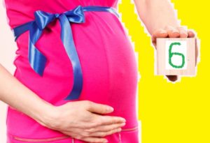 6 месяцев беременности – изменения в организме
