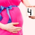 4 месяца беременности – что дальше?